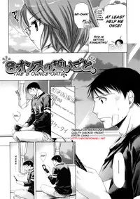 [Akagane Matsuri] Marshmallow Steady Ch. 1-5 (English)