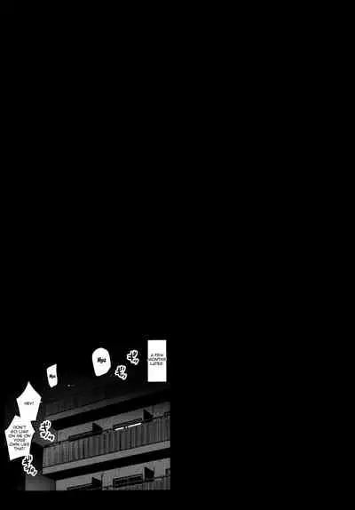 Pine ni Wakaraseru Hon | A Book About Getting to Know Pine