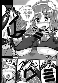 [Sukiyaki Club (Kouji)] Kikaikan Tenshi no Gishiki (Touhou Project) [Digital]