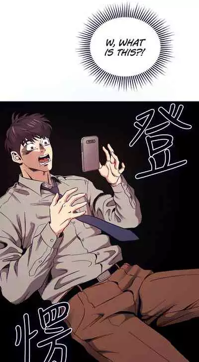 Rape of Minseo - A Dumb Korean Mother's Adventure (Mother Hunting)