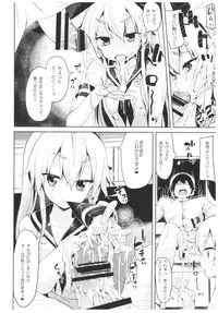 (C91) [Mochi-ya (Karochii)] Mochi-ya Collection (Kantai Collection -KanColle-)