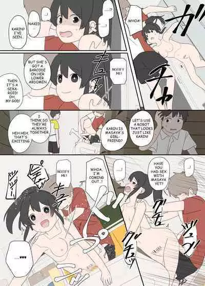 [Lob] Osananajimi to, Koushin Tsuuchi [Japanese, English]