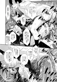 [Maihara Matsuge] JK ZUKAN