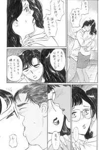 [Manoou Noguchi Eigyou Nika (Buraindogatei)] 女教師 中出し