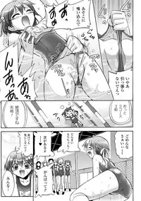 [Tokimaru Yoshihisa] Honoo no Otome-tachi [Digital]