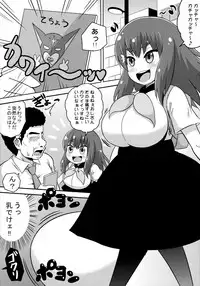 (C84) [C'sHOUSE (Iguchi Sentarou)] Girls Gatcha (Gatchaman Crowds)