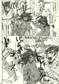 (C83) [cocoon (kaiko)] Owarisan Complex (Super Danganronpa 2)