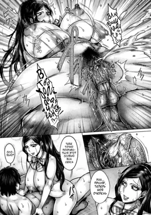 Junyoku Kaihouku 7-goushitsu (decensored)