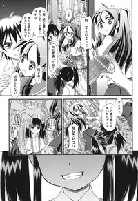 [Zummy] Yousyoku [Digital]