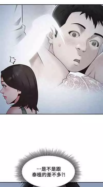 朋友的姐姐 1-42