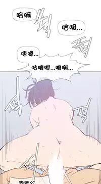 HouseHold Affairs 【卞赤鲤个人汉化】1~30话(持续更新中)