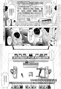 COMIC LO 2012-09 Vol. 102