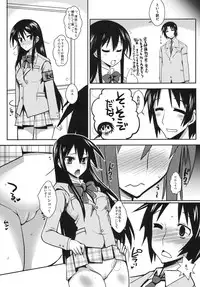(C79) [YOMOTHUHIRASAKA (bbsacon)] Kaichou wa Onapet (Seitokai Yakuindomo)