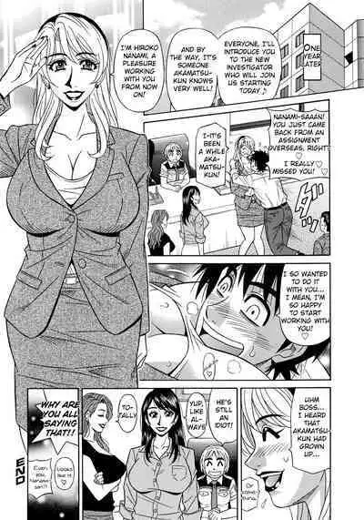 Ero Sukebe Power! E.S.P.! Vol.2