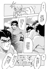 (C60) [Kinkon Ichiban (Kusanagi Makoto)] Moero!! Hayato to Daigo (Shiritsu Justice Gakuen)