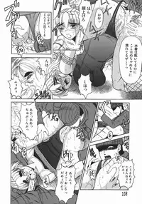 [Takadanobaba] Stop & Go