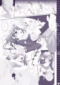 (C73) [Hisuitei (Izumi Tsubasu)] Hina Asobi (Hayate no Gotoku!)