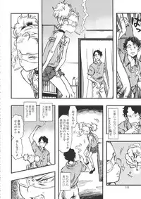 (C90) [Minori Kenkyuujo (Minori Kenshirou)] Minori Kenkyuujo Soushuuhen 2012~2015