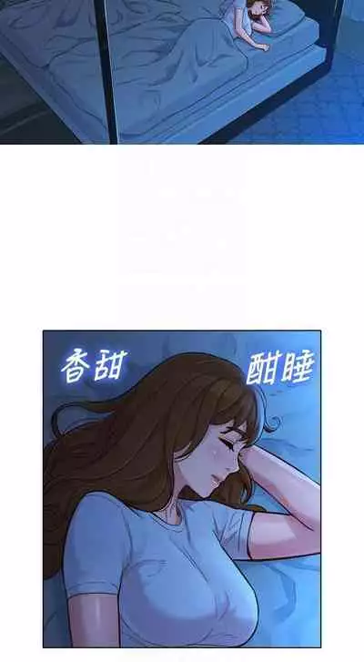 姐妹邻里 121-146