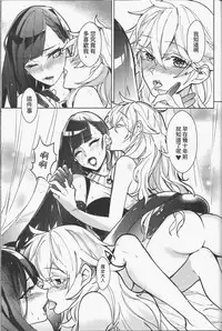 [FF32 [Tendou Itsuki] (幻想手札) 那個成天只想上她老母的猴死囝仔+會場特典 恐怖蟑螂公個人分享