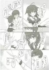(COMIC1☆9) [Words Worth (Ankoromochi)] Drizzling Rain (Kantai Collection -KanColle-)