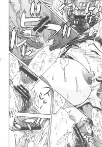 (SC32) [From Japan (Aki Kyouma)] FYC R9Y (Various)