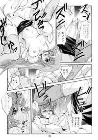 [Sofia-sha (Various)] Baka Bakka!! (Martian Successor Nadesico)