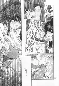 (C54) [Akai Marlboro (Aka Marl)] Akai Sairoku (Various)