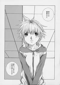 [Harazaki Takuma] Shell