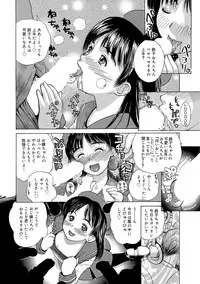 [Miyabi Tsuzuru] Innocent Children [Digital]