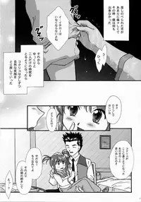 [TSK (Fuuga Utsura)] Maihime ~Karen~ 5 Pari yori. (Sakura Taisen)