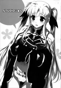 (C95) [STUDIO HUAN (Raidon)] NanoFei Soushuuhen (Mahou Shoujo Lyrical Nanoha)