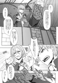 (C87) [NP Virus Jouryuusho (N・P・KATOU)] DRAGON JOYSTICK 2+ (7th Dragon 2020)