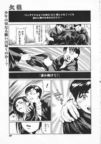 Comic Megastore 2001-02