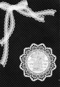 (C79) [Cinderella Complex (Tsubakiya Meguru)] Koi suru Ojousama (Rune Factory 3)