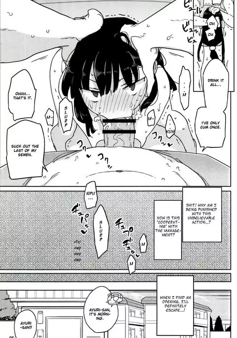 Neverland de Tsukamaete Alter