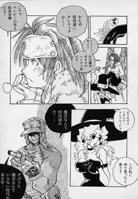 [Asai Ichiko] Berry Sweet (Various)