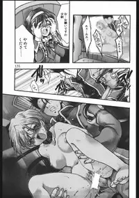 (C63) [Inishie no Nushi (Silhouette Sakura)] Endless Sorrow (Sakura Taisen 2)