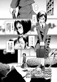 COMIC Megastore H 2006-11