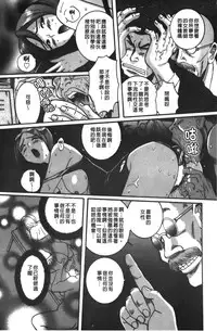 [Kojima Miu] Tokubetsu Shinsatsushitsu 3 [Chinese]