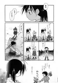 COMIC Shoujo Tengoku 2008-04