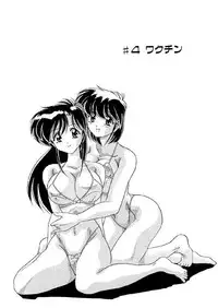 [Watanabe Yoshimasa] Memorial Search