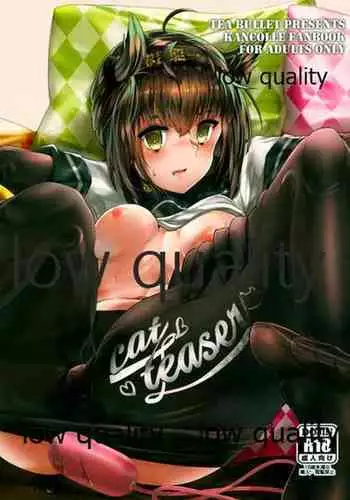 (C96) [TEA BULLET (Urakami Sosogi)] cat teaser (Kantai Collection -KanColle-)