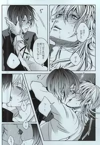 (SUPER24) [APOLLO (JIRO)] Gakuravu (Touken Ranbu)