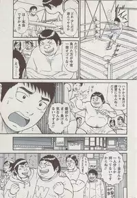 Action Pizazz 2009-04