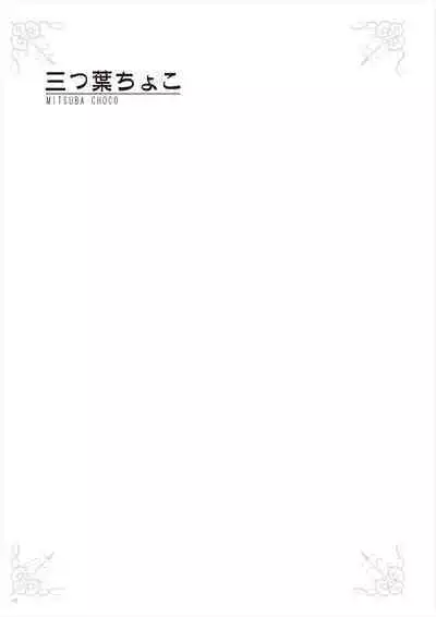 Uribou Zakka Ten Pants Tokkagata Gashuu Under wears 3 PINK LABEL