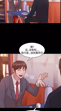 [Black October] Looser Ch.1~11 [Chinese]中文