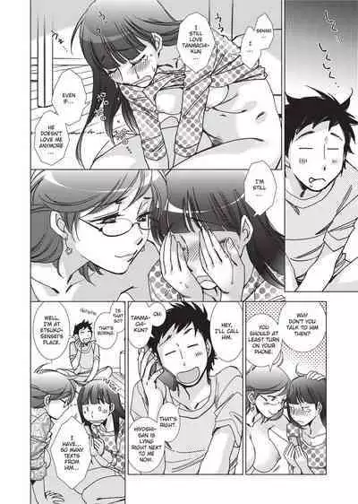 [Kerorin] Stop Quibbling About Love [English] [Project-H] [Uncensored]