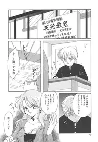 [Kayama Miku]SWEET MAGIC