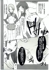 [P.Forest (Hozumi Takashi)] Kuga-chan to Iroiro (Mai Hime)